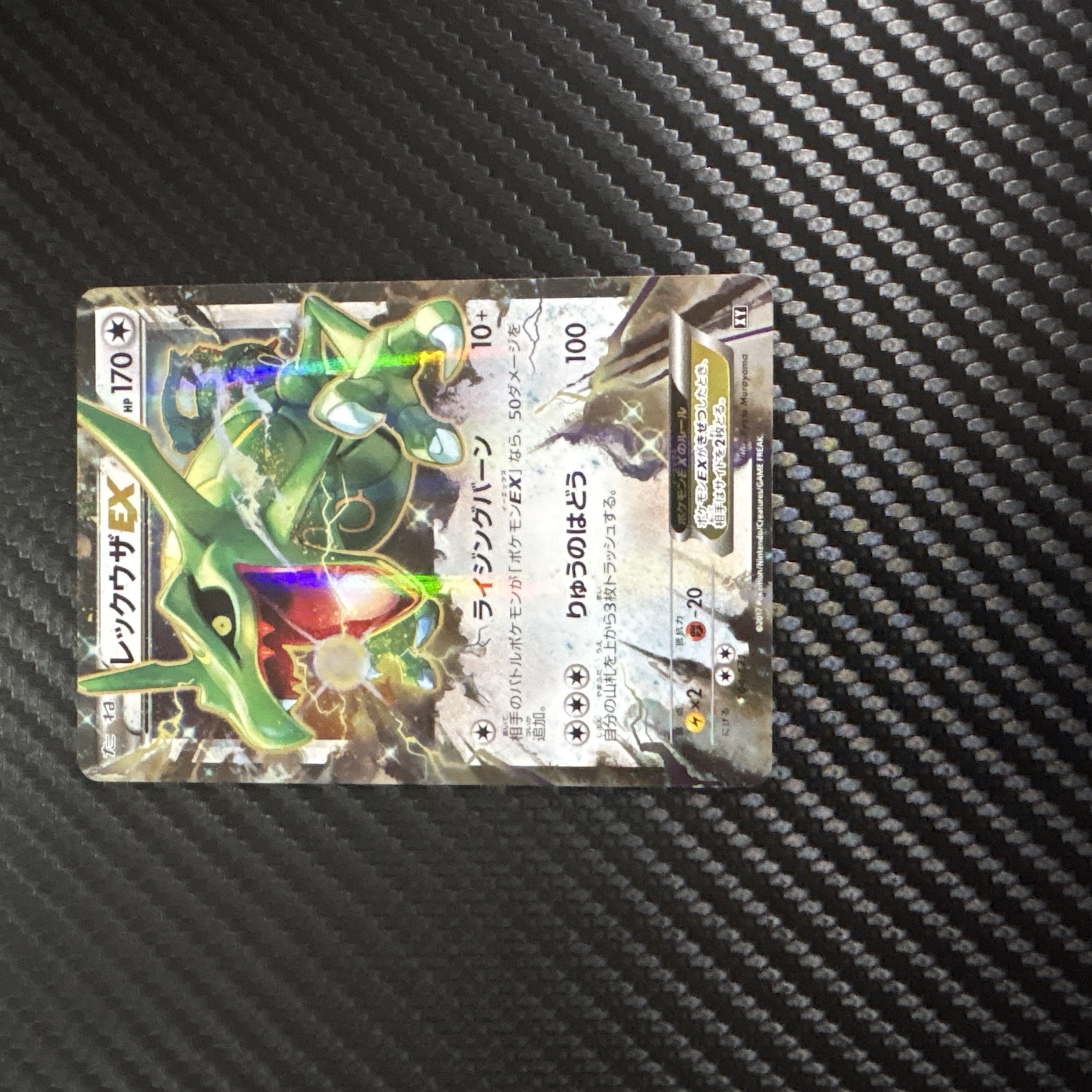 Pokémon Cards: Retired Collection—Bulk Sale—Large Quantity: Rayquaza EX, GX, EX, V, SR, Many Holo Cards, XY, Sun & Moon, Pikachu 1枚