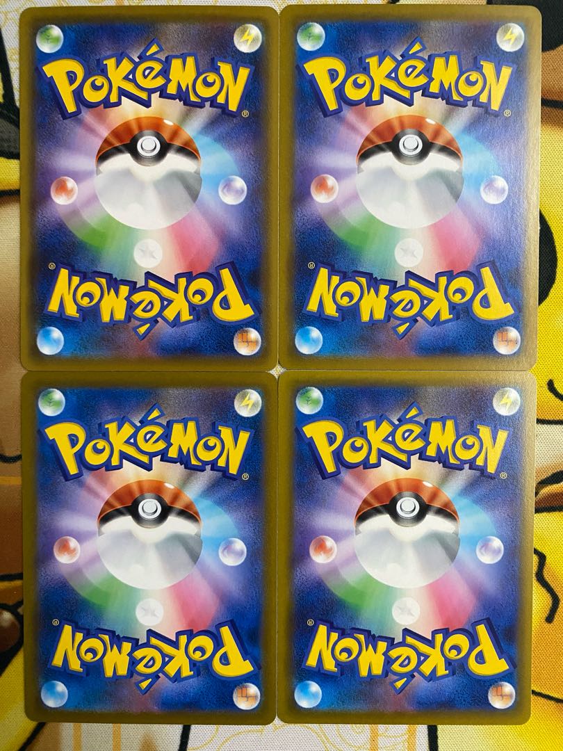 ポケモンカード　オーロラエネルギー 1枚