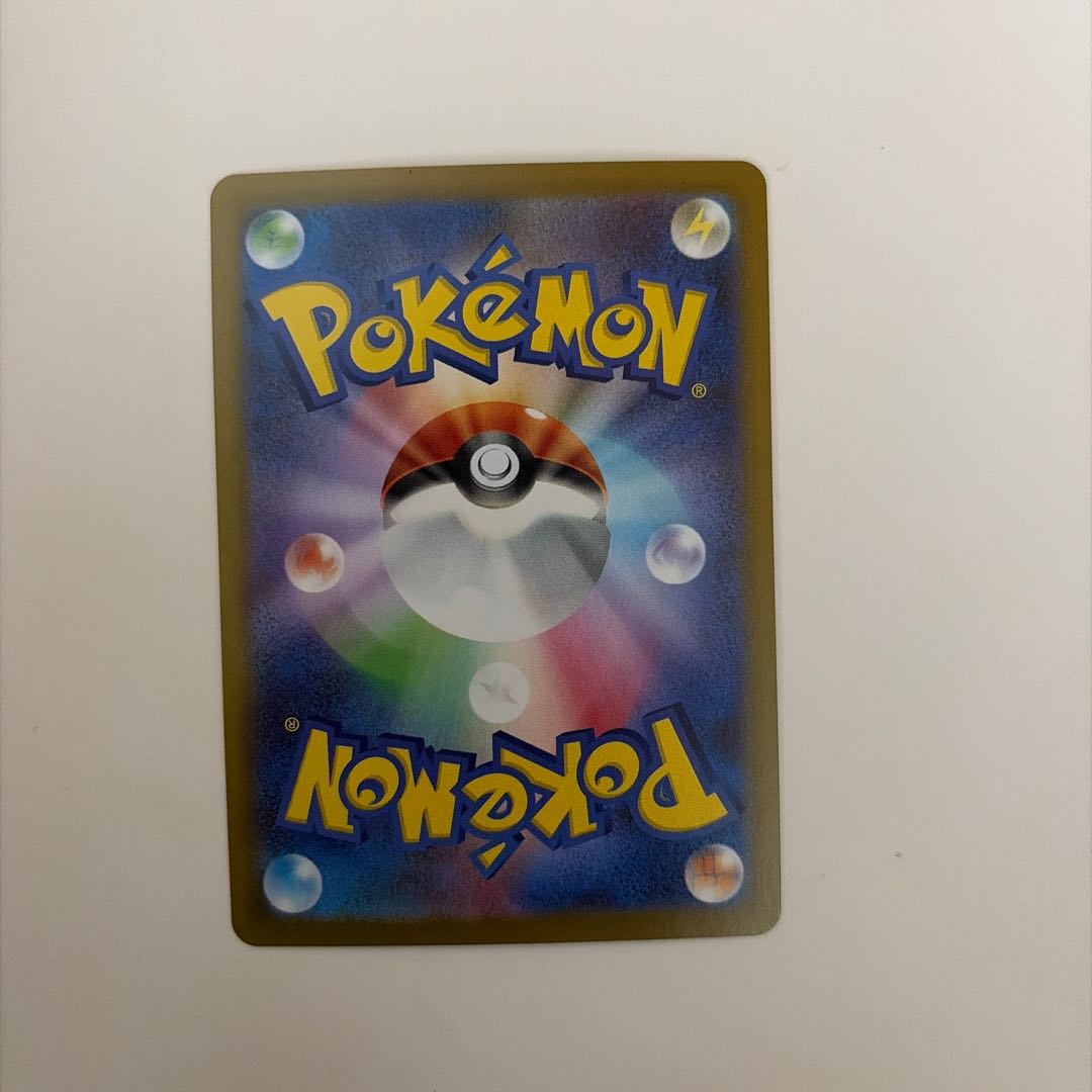 エネルギーリサイクル SR 101/080 1枚