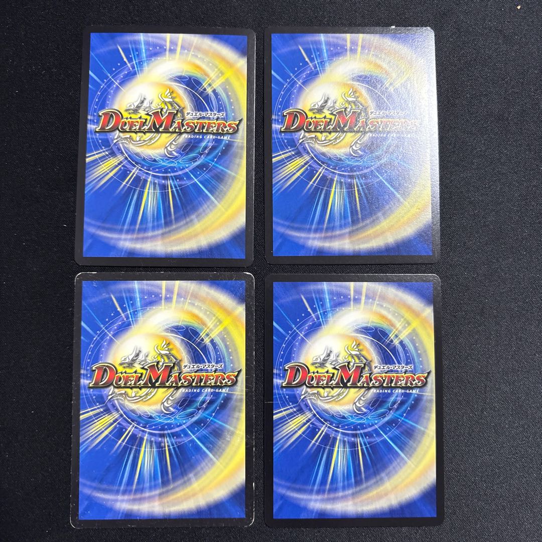 斬隠オロチ 4枚