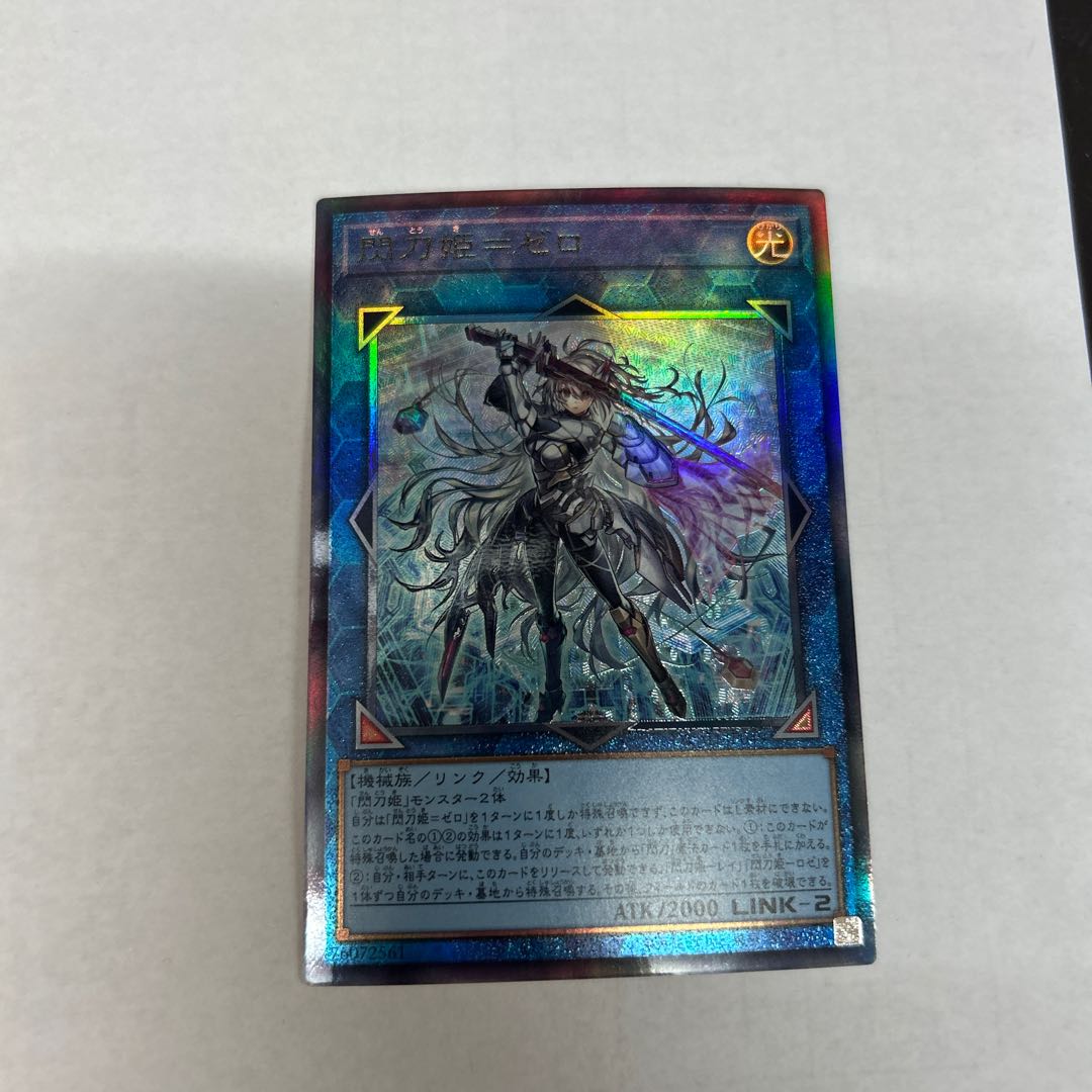 State B Senkohime-Zero Ultimate Rare DUAD-JP049 1枚