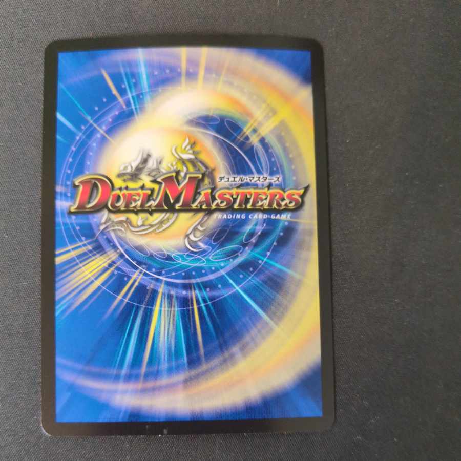 邪幽 ジャガイスト VIC 4/84