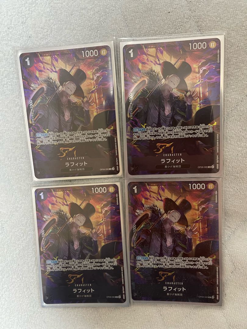 Set of 4 Lafitte (Parallel) (Best Selection Vol. 4) R OP09-095 4枚