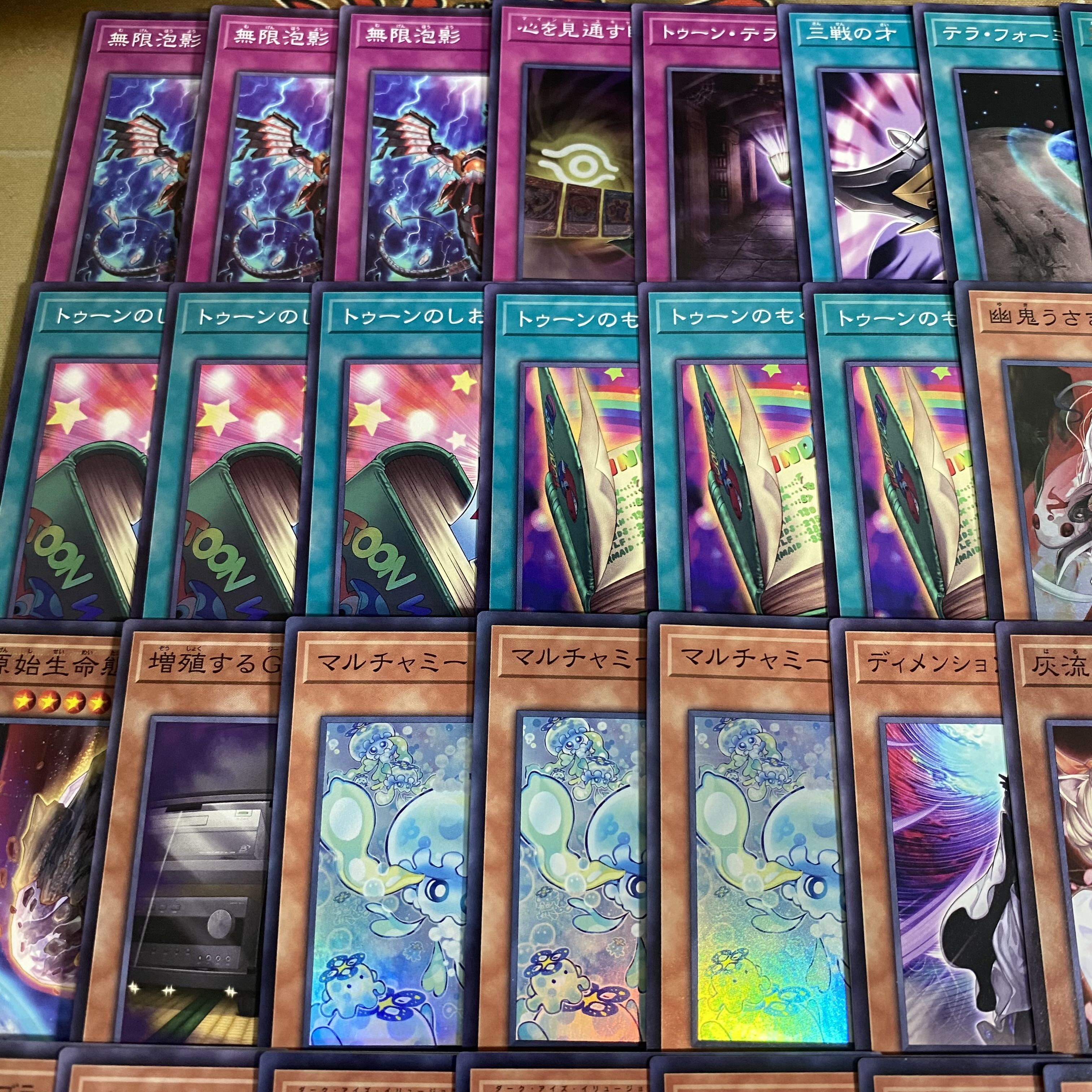 Toon Deck [Yu-Gi-Oh! Serious Deck Building: The World of Integrity—Toon World, Funny Dark Rabbit, Snubbull, Eyes Toon Ultimate Dragon] 1枚