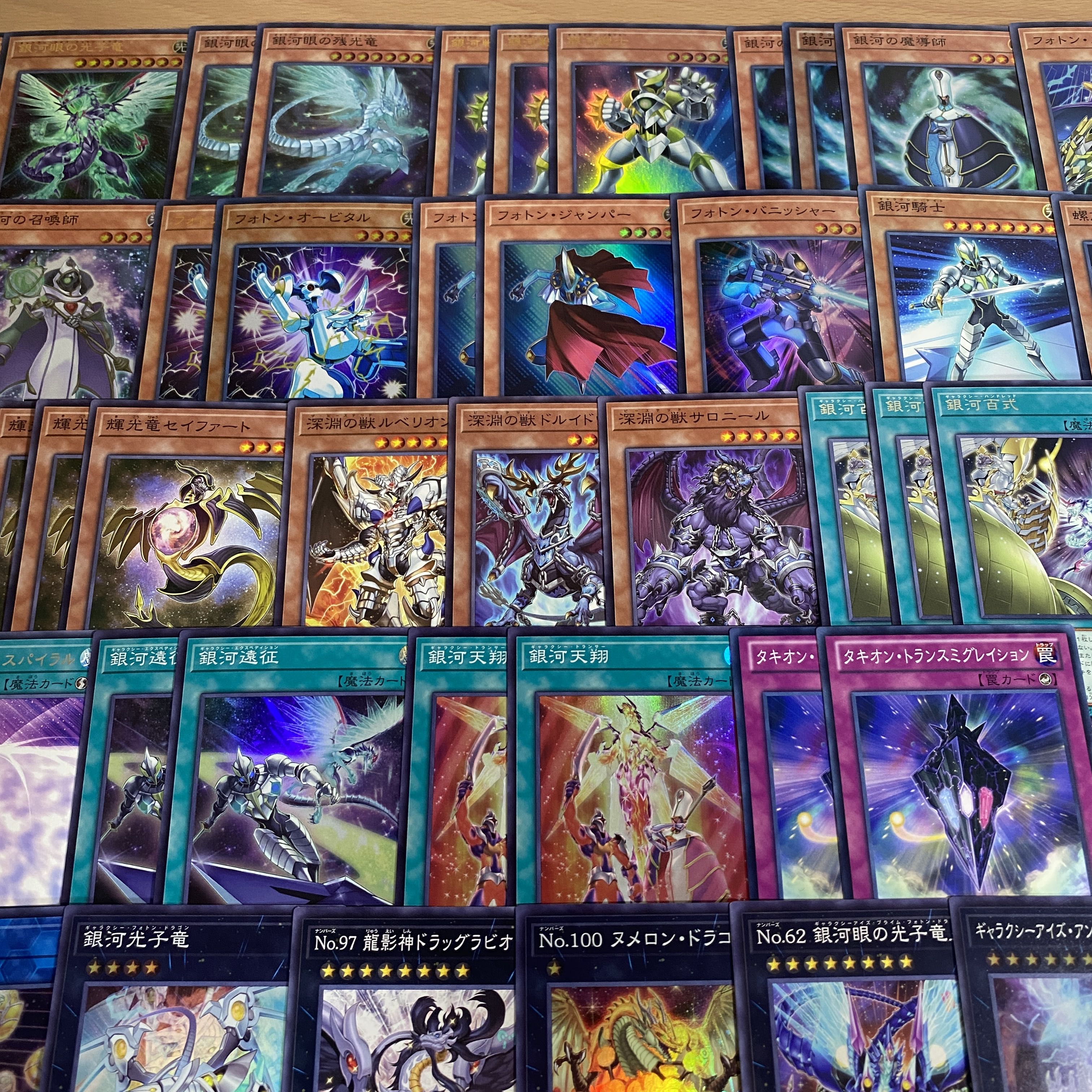 Galaxy-Eyes Deck [Search below Galaxy-Eyes Photon Dragon Galaxy-Eyes Photon Dragon Emperor of Yu-Gi-Oh Full Scale Construction Summary Sale Early 2nd Period Relief Gateball Deck Parts] 1枚