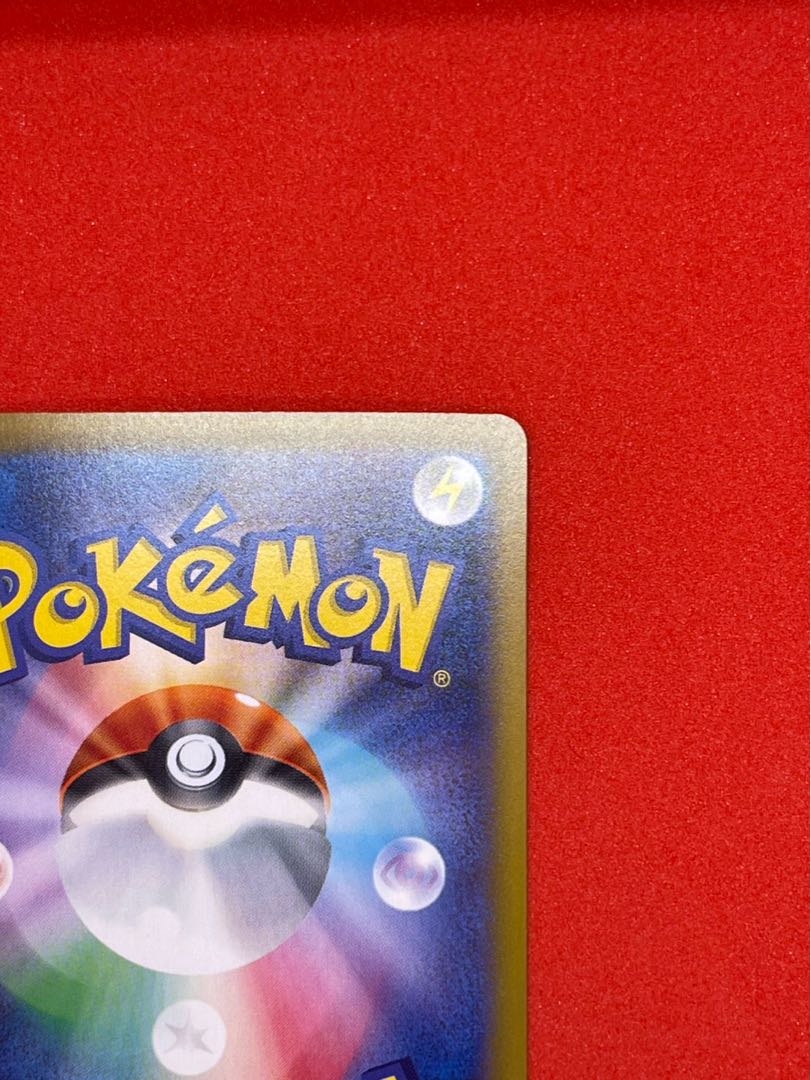 ロケット団のクロバットex SAR 127/098 1枚