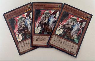 Ghost Ogre & Snow Rabbit Super Rare 3-card set