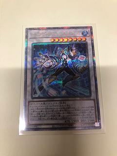 Enigmaster pack bit QCSE, 25th Sikh PHNI-JP042