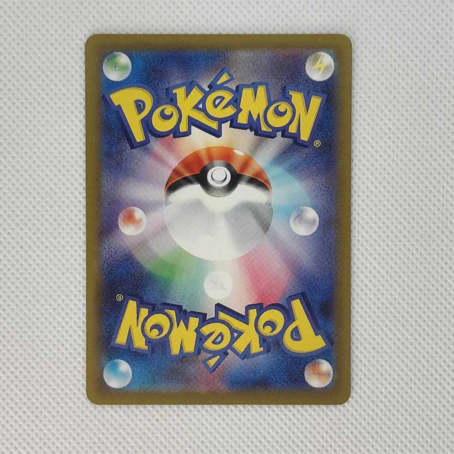 ⑮ ⑮ メガゲンガーex MA 230/193 1枚