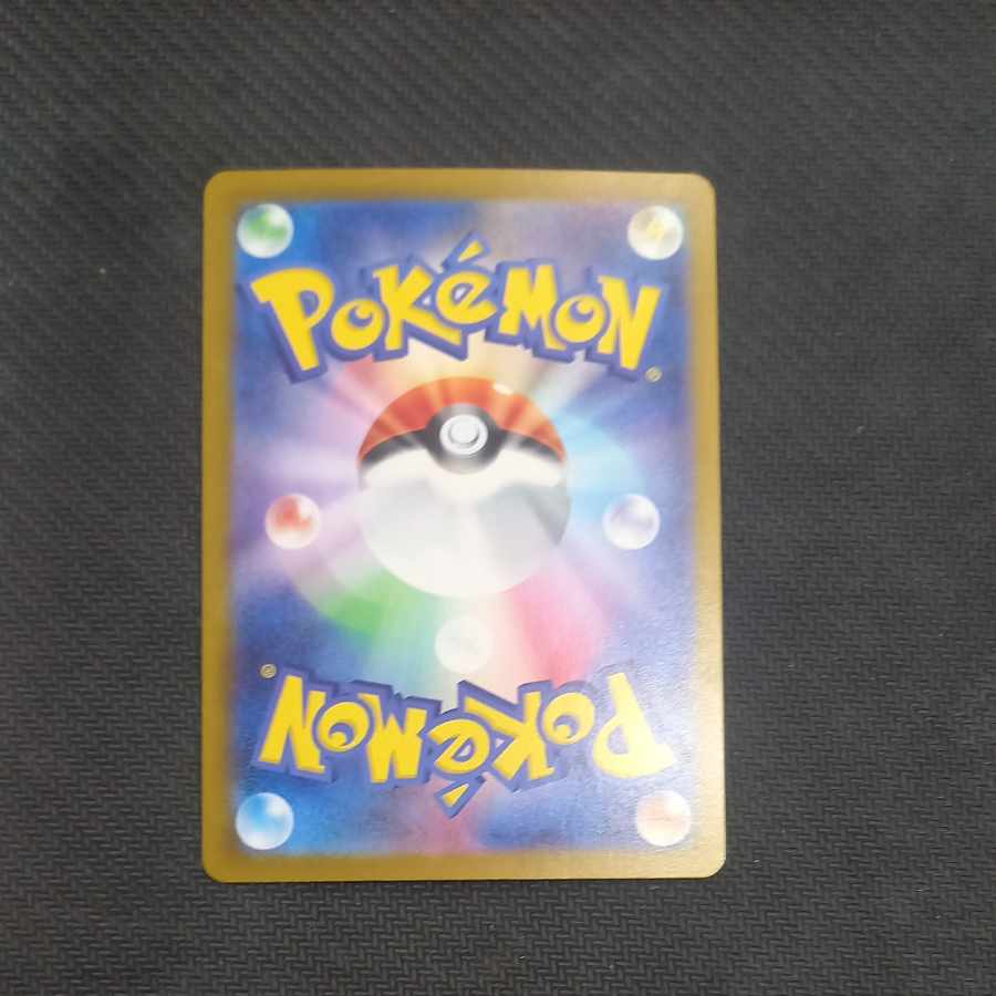 Jolteonex SAR 209/187