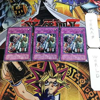 デビル・コメディアン 2期ver 6 ノーマル 3枚セット てら