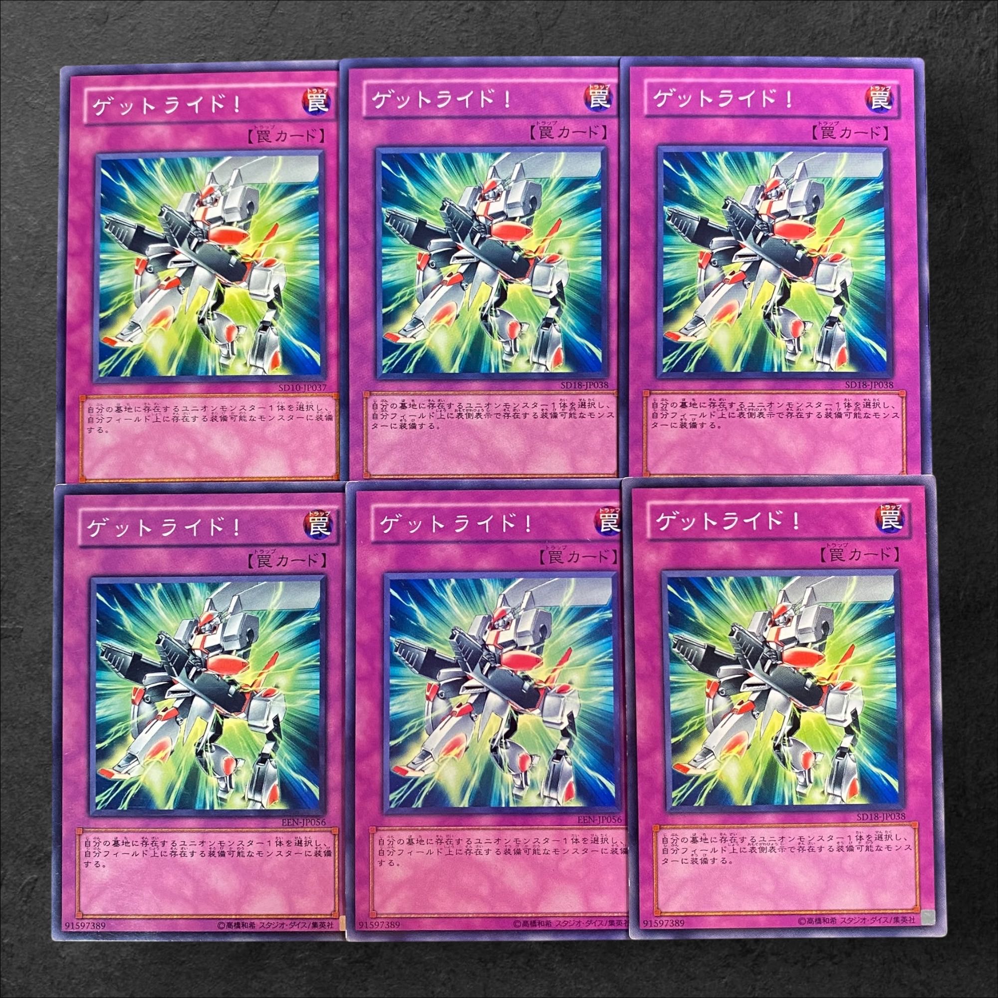 8466 [King of Games] Roll Out! 6-card set