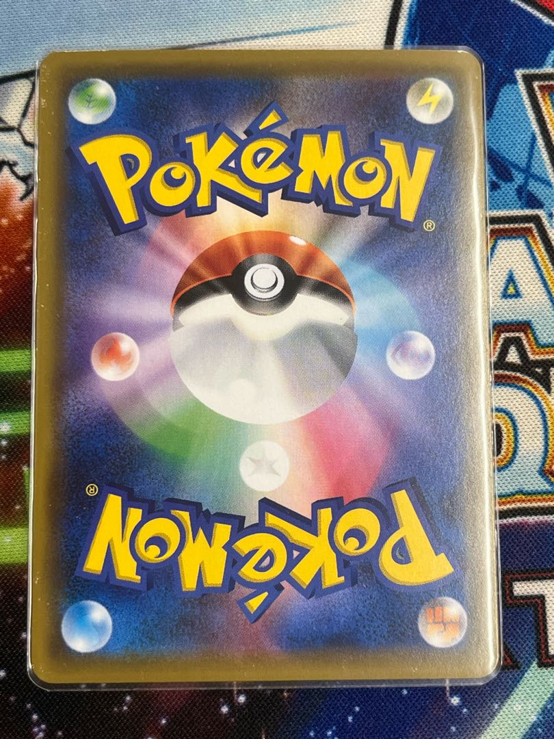 Erika's Hospitality umbrella Erika SR 190/173