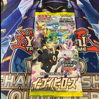 イーブイヒーローズ 未開封パック  1パック