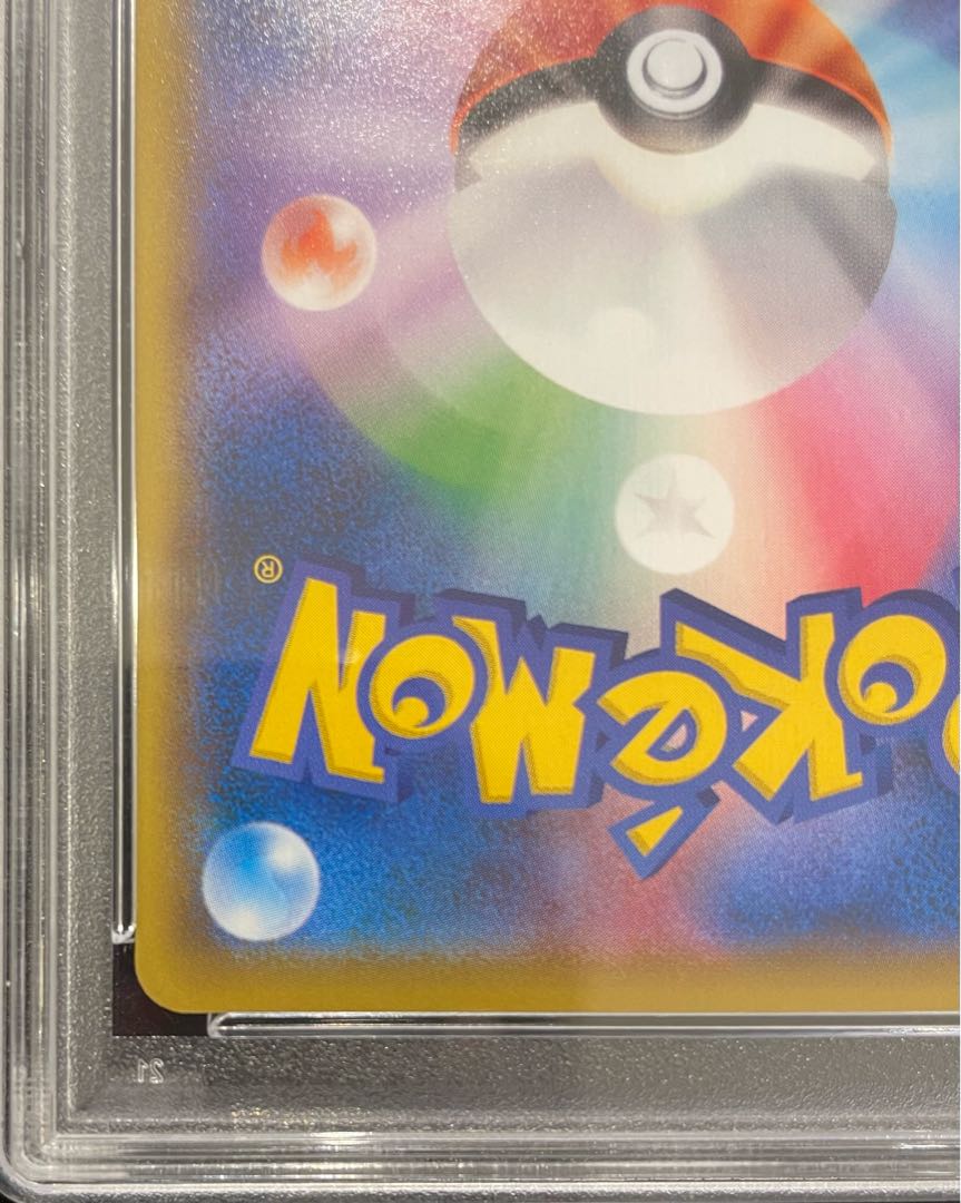 【PSA10】ピカチュウ 見返り美人 切手セット PROMO 227/S-P 1枚