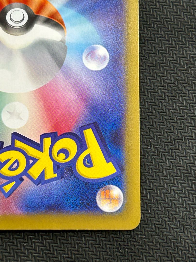 State B Umbreonex SAR 217/187