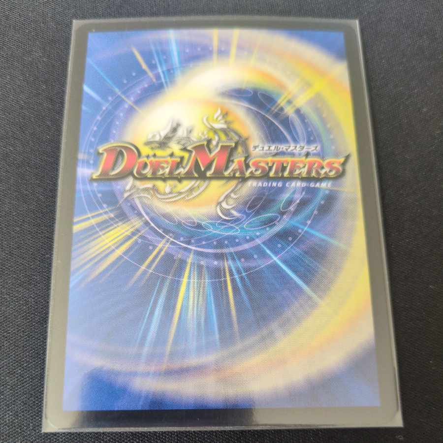 Dragons sign R-foil 17/54 1枚