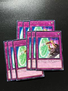 遊戯王スタジオ 9枚 アームズ・コール レア JP077