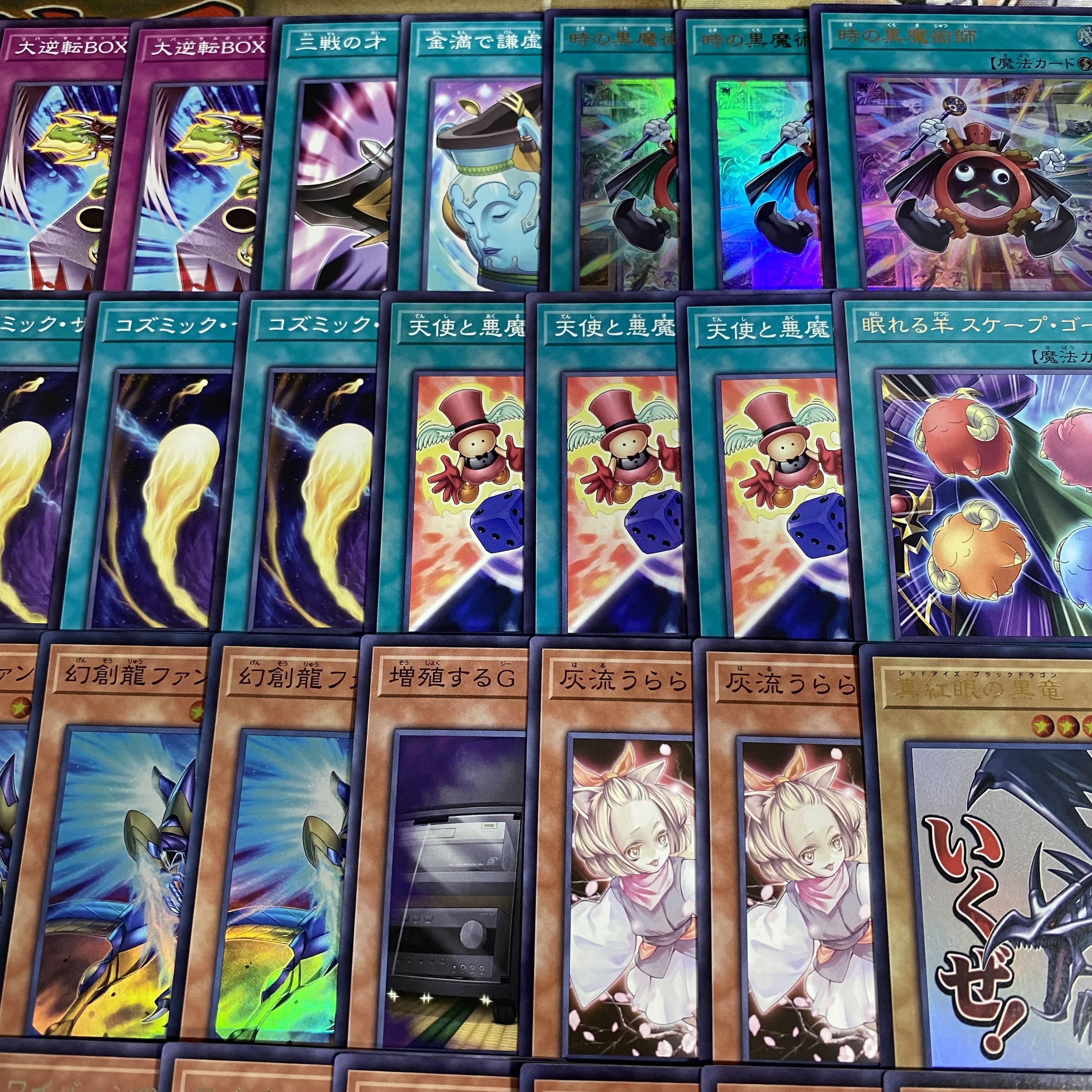 "Black Magician of Time" Deck [Search Terms: Yu-Gi-Oh!, Advanced Deck Building, Ash Blossom & Joyous Spring, Red-Eyes Psychic Black Dragon, Gust of Wind Panther Warrior, Red-Eyes Black Dragon] 1枚