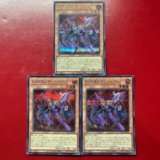 Axm D-HERO Denial Guy Secret Rare QCCU-JP031 3枚