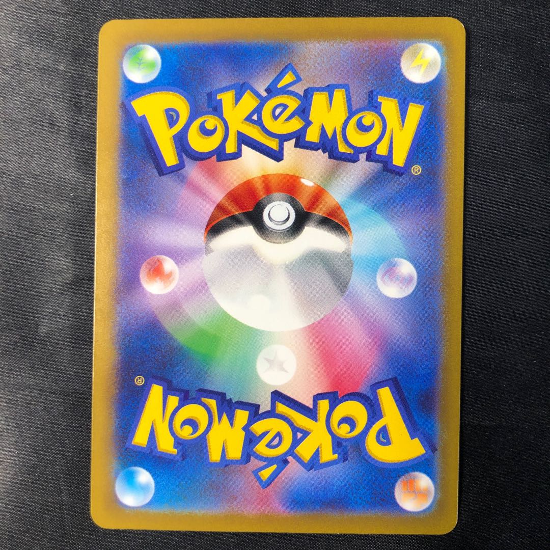 Hyota SR 085/066 1枚