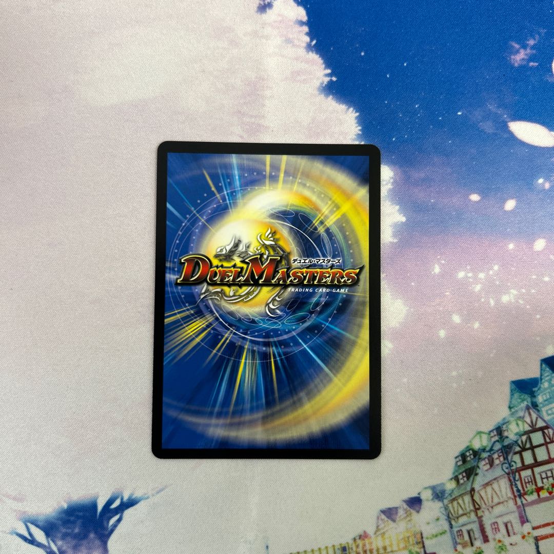 Darkness Demon World Waldobarom (Duenamite Ver.) OR OR5/OR5