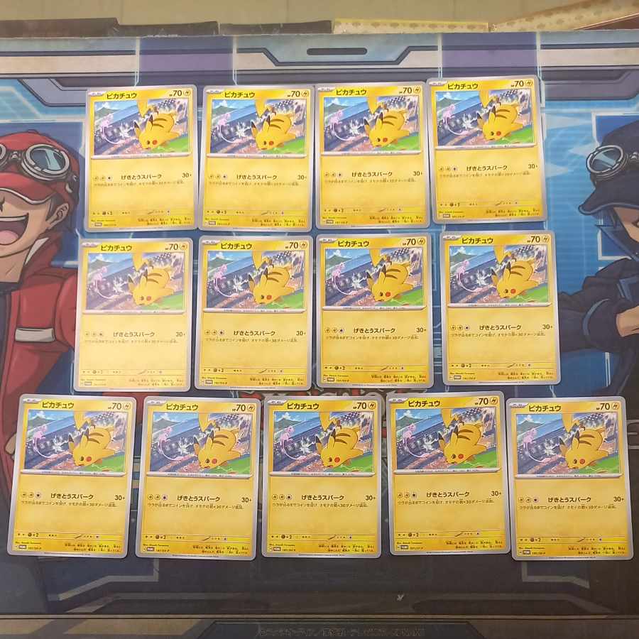 状態B 13枚セット 状態B 13枚セット ピカチュウ PROMO 197/SV-P