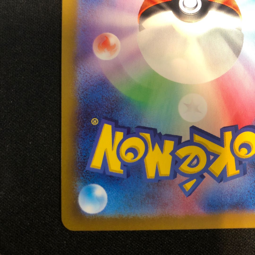 damaged Minior AR 070/062