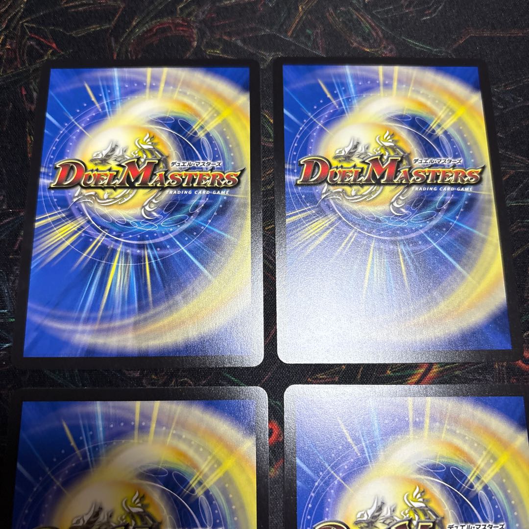 【4枚】 雷撃の冥将クーゼン｜ダーク・ライフ(銀トレジャー) VR TR9/TR9