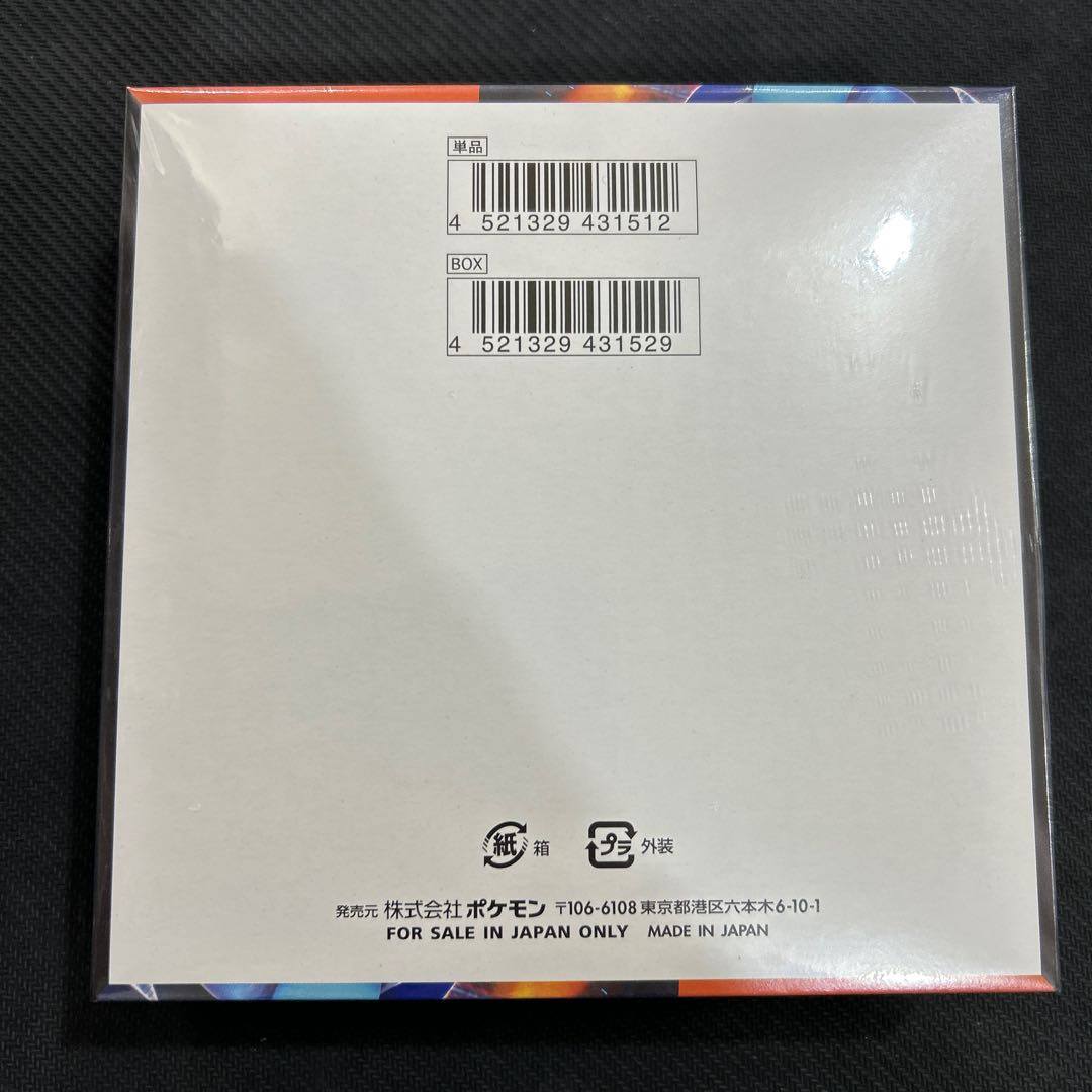 ⑥ 拡張パック 「インフェルノX」 未開封BOX  1BOX