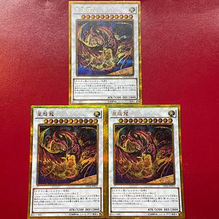 Jp 1 Re 2 星態龍 ゴールドシークレットレア JP012