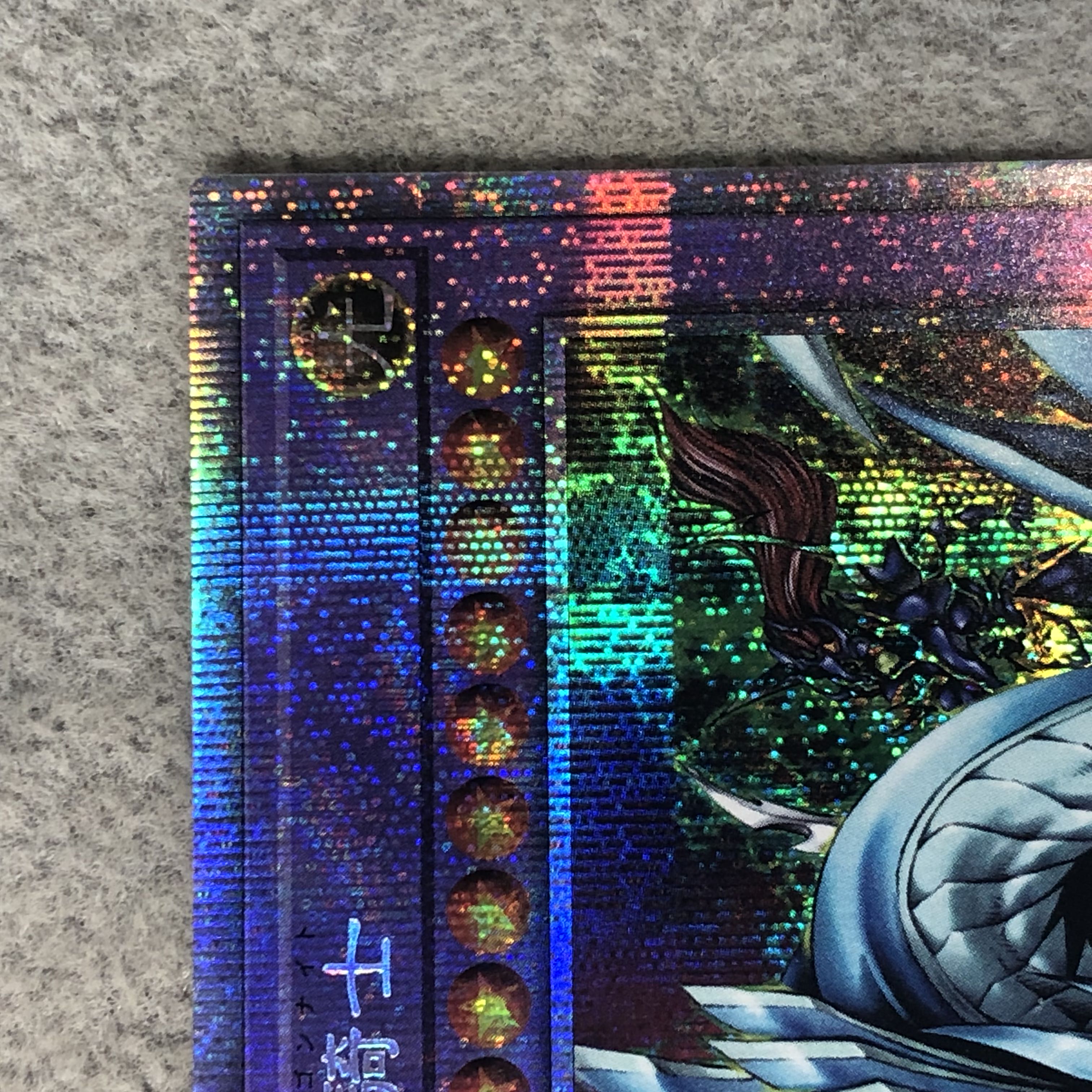 Dragon Master Knight Prismatic Secret Rare BACH-JPS01 1枚