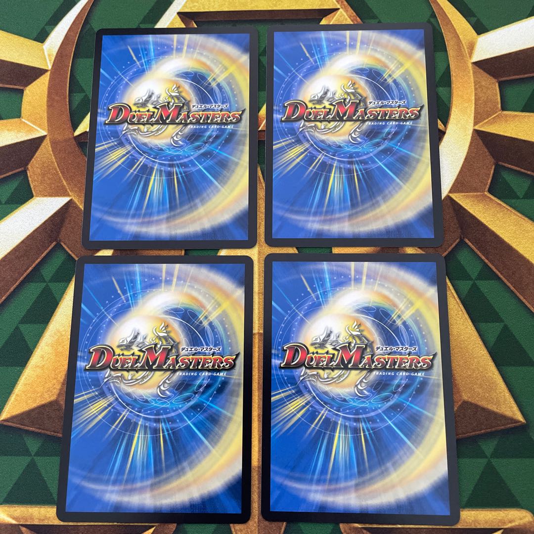 暴発秘宝ベンゾ｜星龍の暴発 R 47/89 1枚