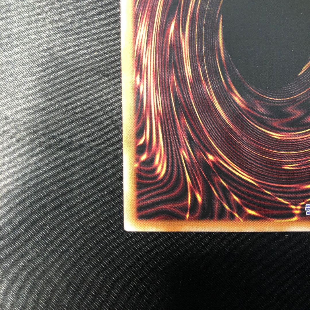 エルシャドール・ミドラーシュ(イラスト違い版) QCSE・25thシク QCAC-JP054 1枚