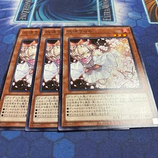 灰流うらら ノーマル SD47-JP015