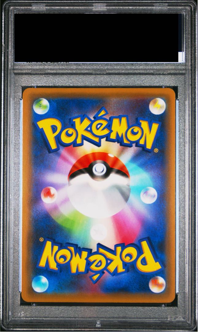 【PSA10】ゲンガー＆ミミッキュGX SR 103/095 1枚