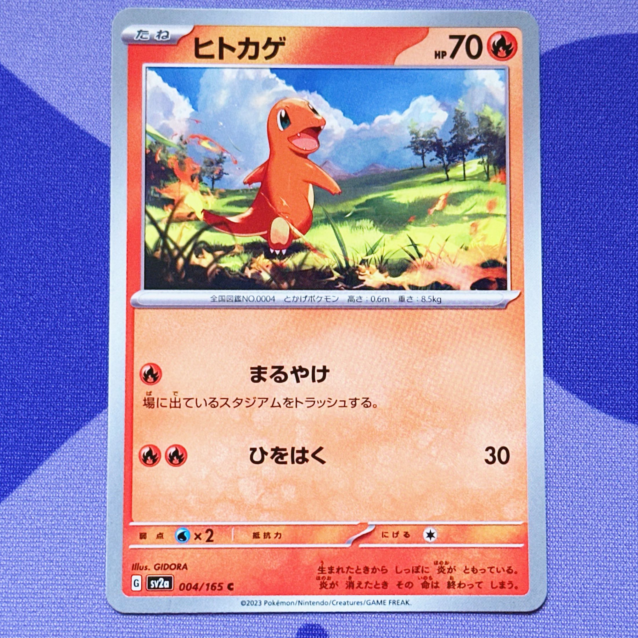 Charmander C 004/165