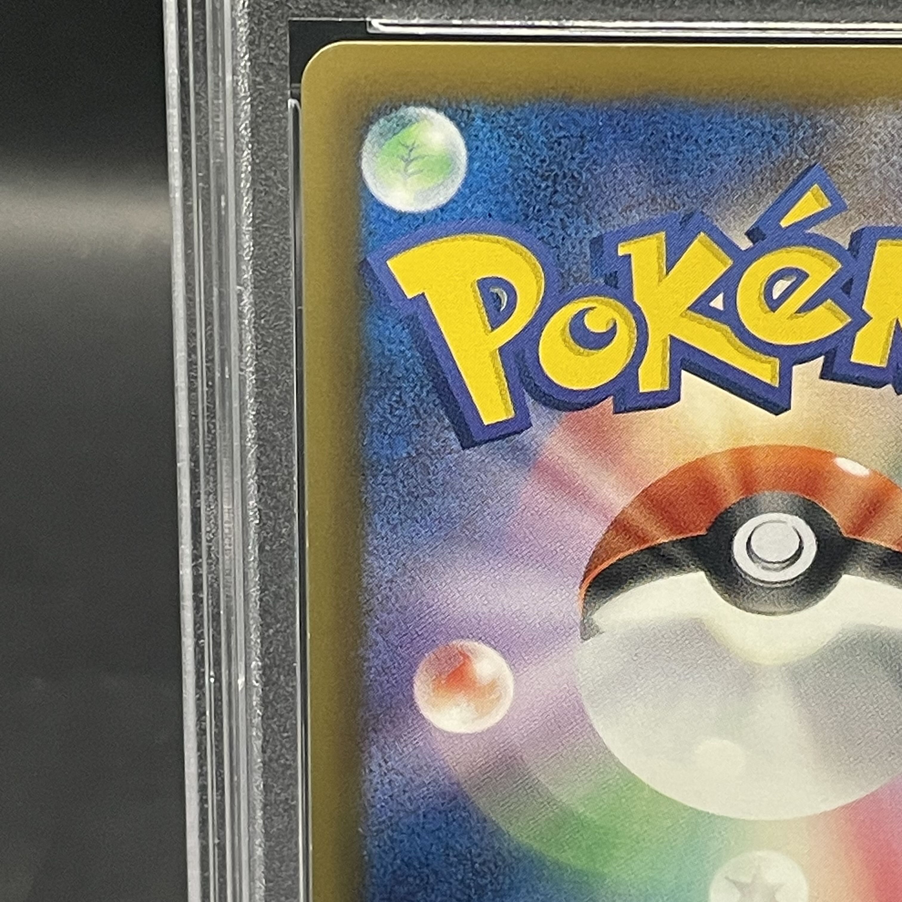 【PSA10】ピカチュウ 15周年プロモ PROMO 229/BW-P