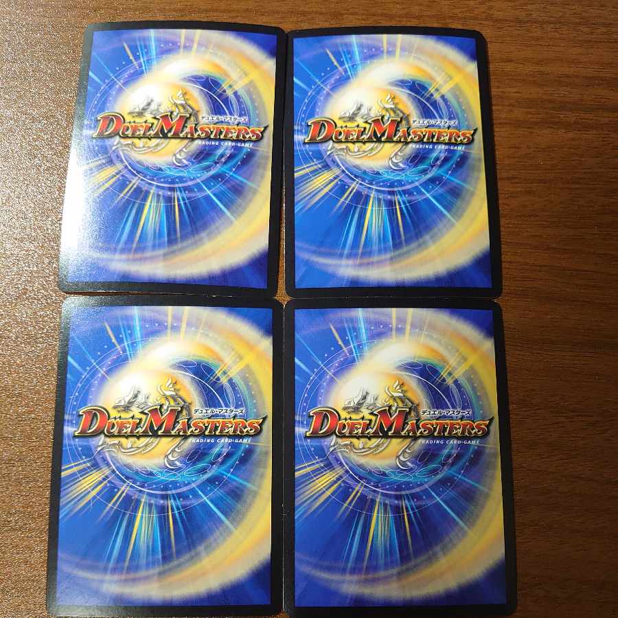 der’Zen Mondo｜必殺で つわものどもが 夢の跡 SR S3/S8