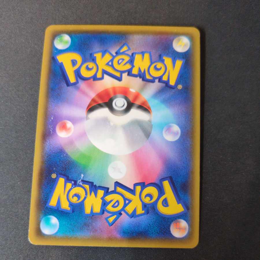 OrbeetleVMAX HR 112/100