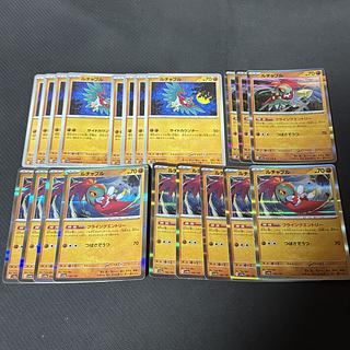18 Pokémon Cards Hawlucha 20 cards for sale in bulk 20枚