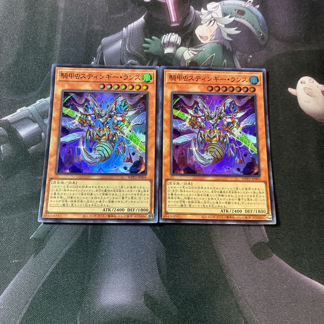 Cavalry Beetle Stingy Lance Super Rare A-977