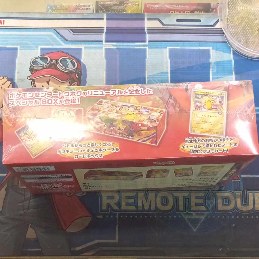 (iii) 3) Special BOX "Pokemon Center Touhoku" Unopened BOX 1BOX
