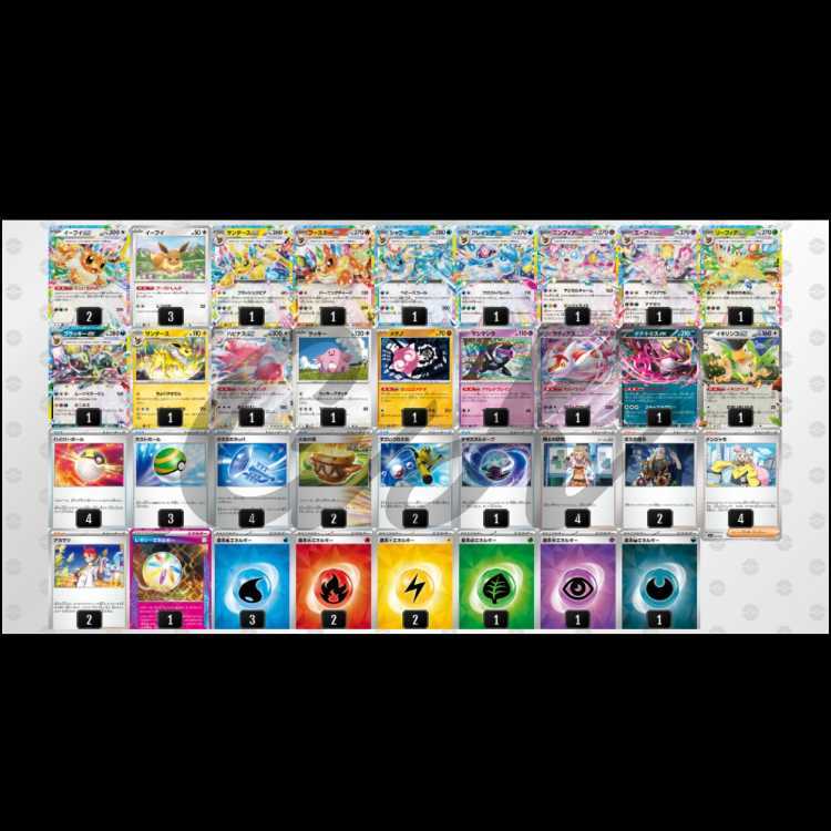 ブイズバレット ジムバトル 優勝 ポケモンカード 構築済み ブイズバレット ジムバトル 優勝 ポケモンカード 構築済み