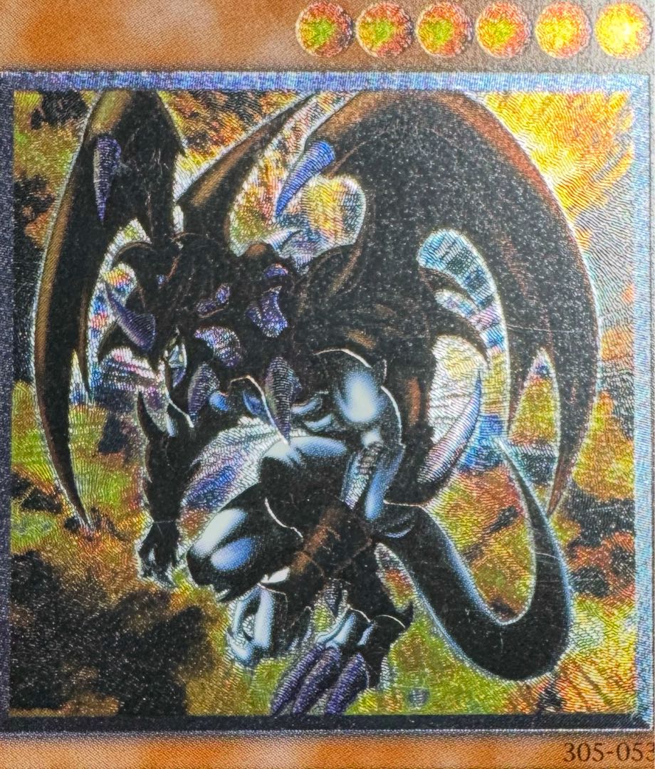 遊戯王「暗黒魔族ギルファー・デーモン」レリーフ 状態B〕暗黒魔族ギルファーデーモン【レリーフ】{305-053