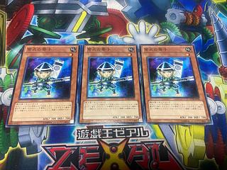 Y-971 Shien's Squire Normal JP026