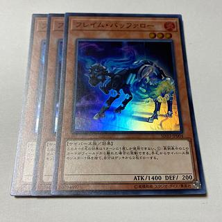 Flame Bufferlo Super Rare JP004