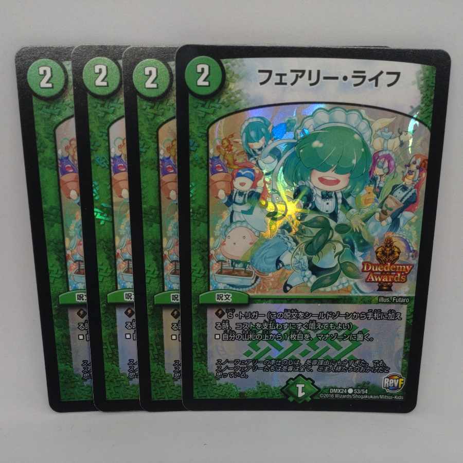 Faerie Life C-foil 53/54