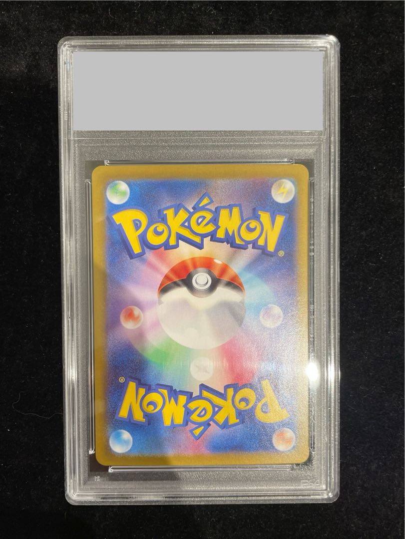 【PSA10】ルギアV SR 110/098 1枚