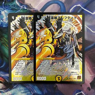 光霊姫アレフティナ SR S2/S10